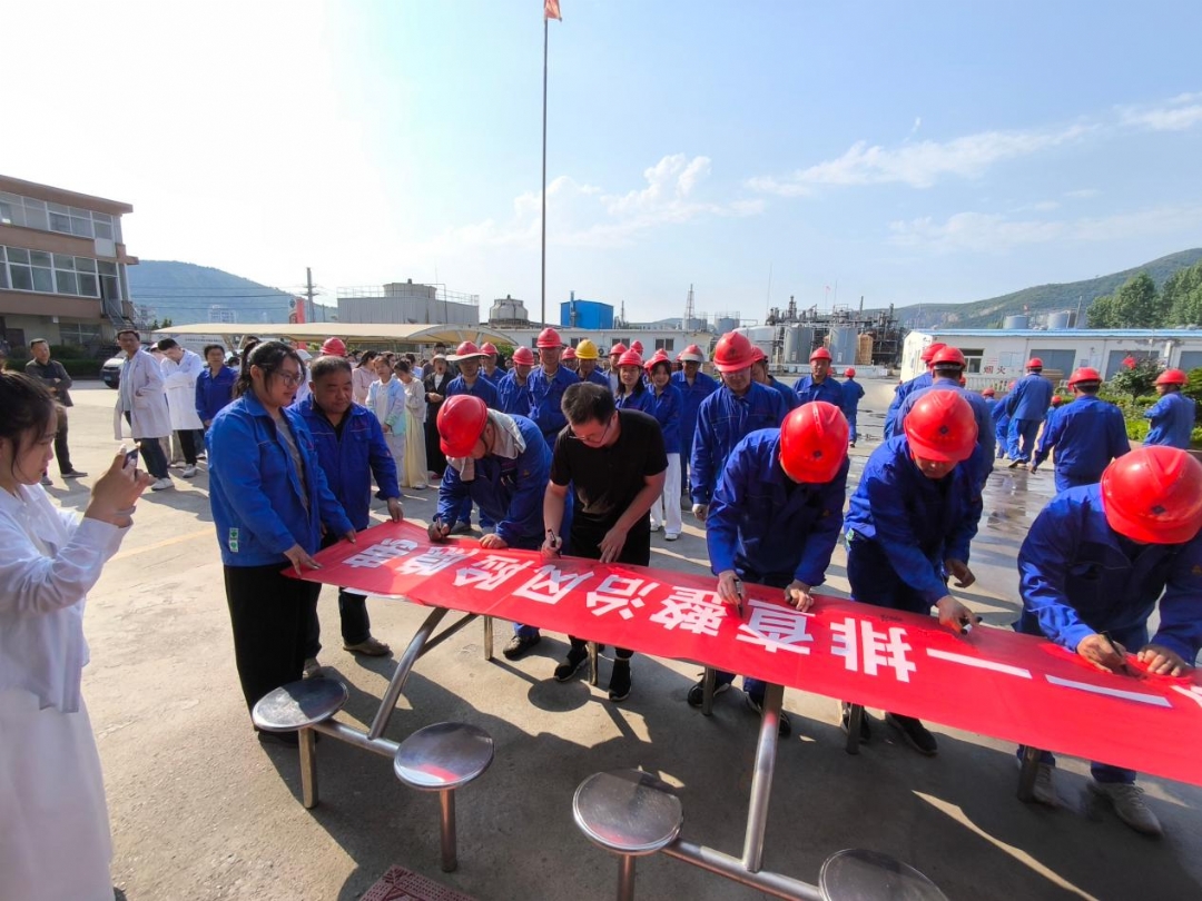 安全生產(chǎn)月簽字儀式